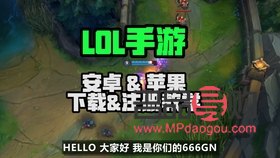 LOL生日盛宴：探秘专属礼物与惊喜