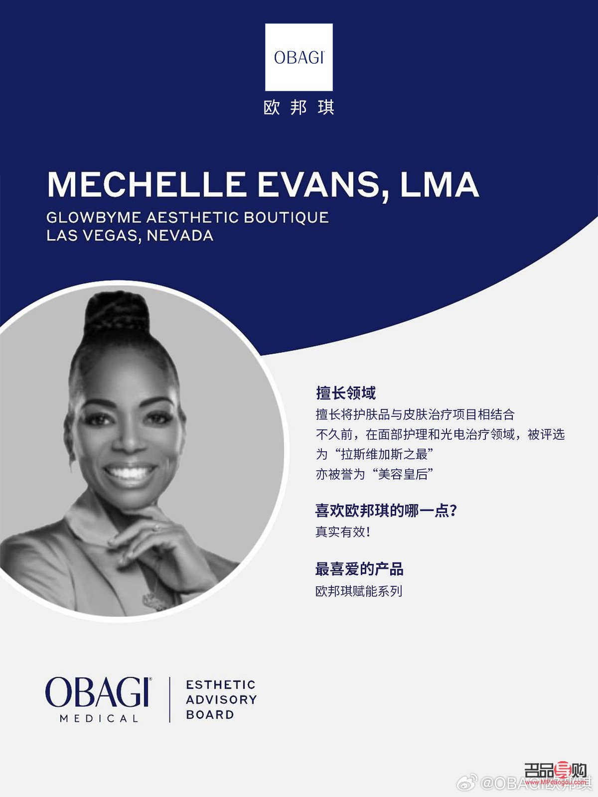 <h3>邦定美容探秘：专业与效果的双重赞誉</h3>