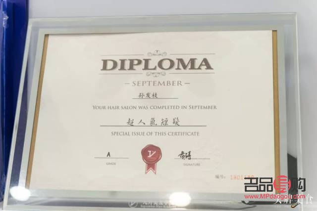 邦定美容探秘：专业与效果的双重赞誉