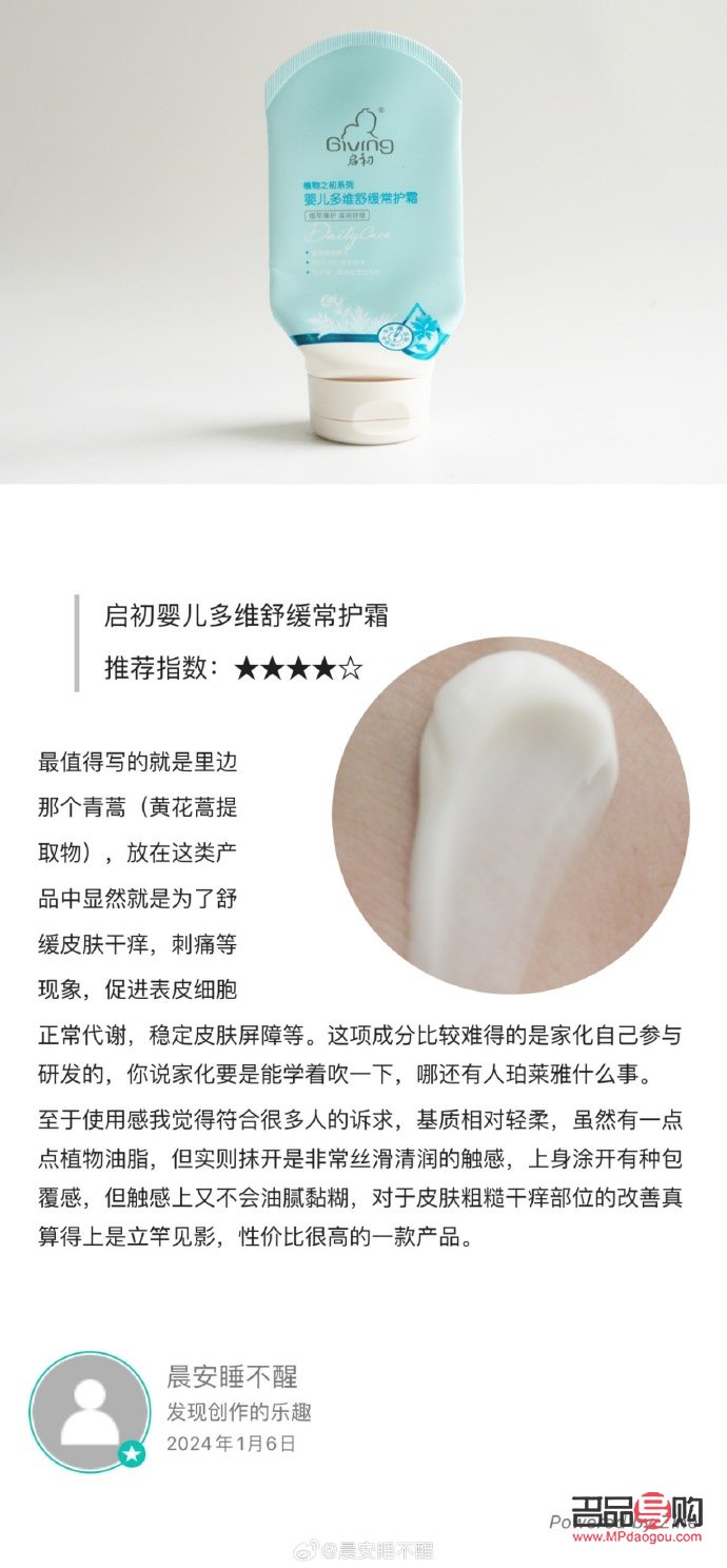 身体乳护理包怎么用(身体乳护理包怎么用的)