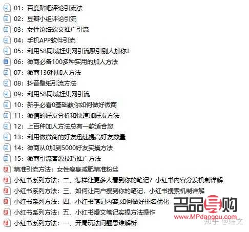 彩妆客源怎么找——掌握这些技巧，客源滚滚来