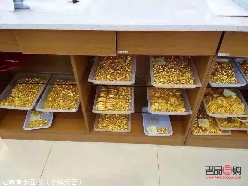回收黄金多少钱一克今天(回收黄金多少钱一克今天价格)