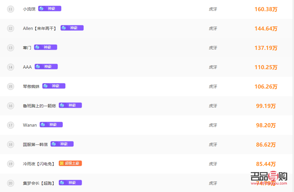 <h3>虎牙礼物是否绝版探析</h3>