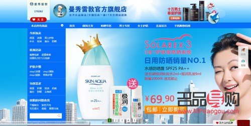 身体护理推广怎么推广(身体护理推广怎么推广好) 身体护理推广怎么推广(身体护理推广怎么推广好)