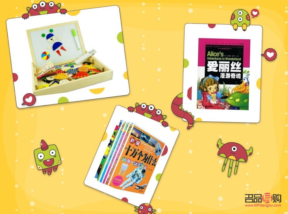 四年级孩子送什么礼物