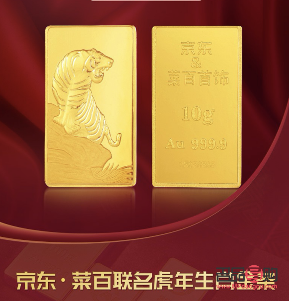 菜百投资金条今日价格金饰之家(菜百投资金条今日报价) 菜百投资金条今日价格金饰之家(菜百投资金条今日报价)