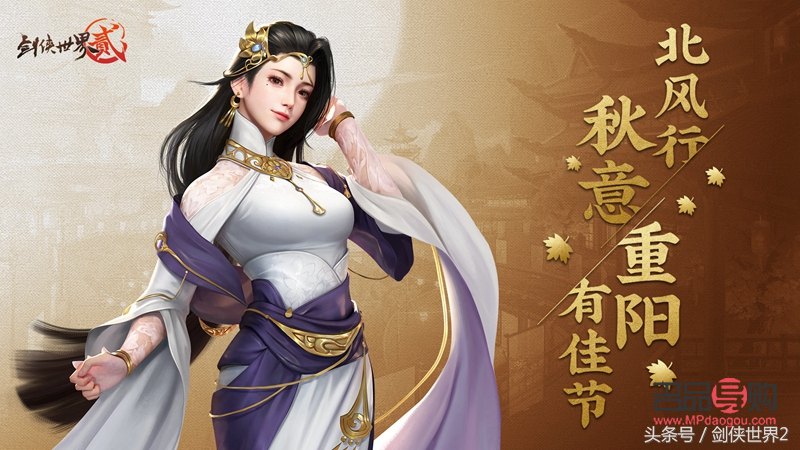 送师父什么礼物