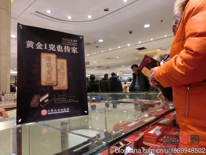 投资金条：菜百与国华，哪个更优选？