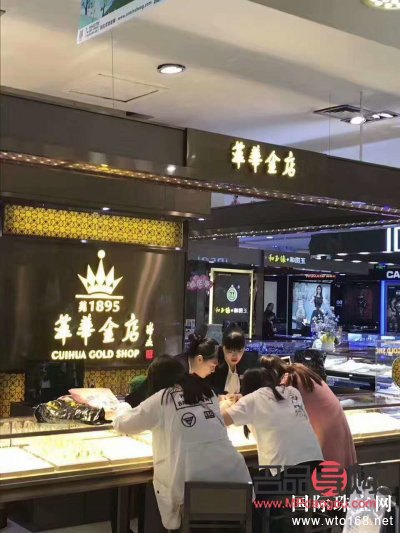 <h3>萃华金店位置探秘:传承百年的黄金宝地</h3> <h3>萃华金店位置探秘:传承百年的黄金宝地</h3>