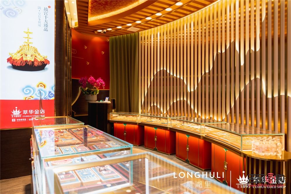 萃华金店位置探秘：传承百年的黄金宝地