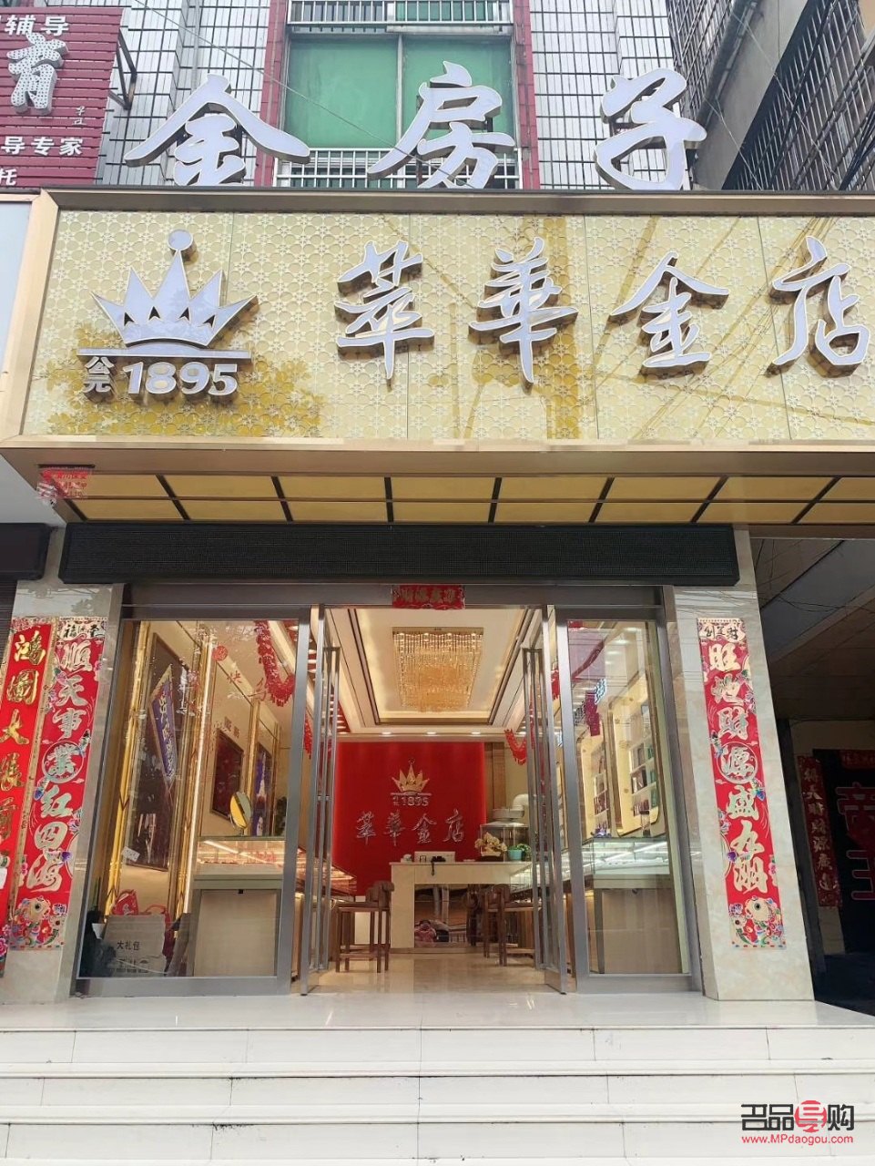 金店招牌排行(金店招牌排行榜前十名) 金店招牌排行(金店招牌排行榜前十名)