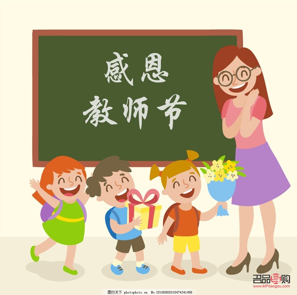 感恩老师送什么礼物(感恩老师送什么礼物合适) 感恩老师送什么礼物(感恩老师送什么礼物合适)