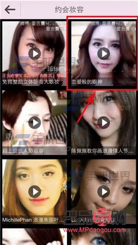 彩妆测试怎么拍(彩妆测试怎么拍视频)