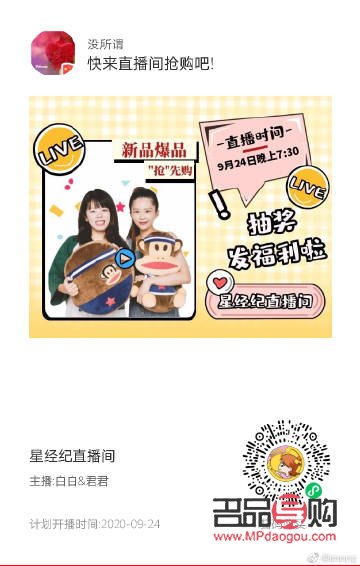 头条号粉丝礼物怎么送(头条号粉丝礼物怎么送的)