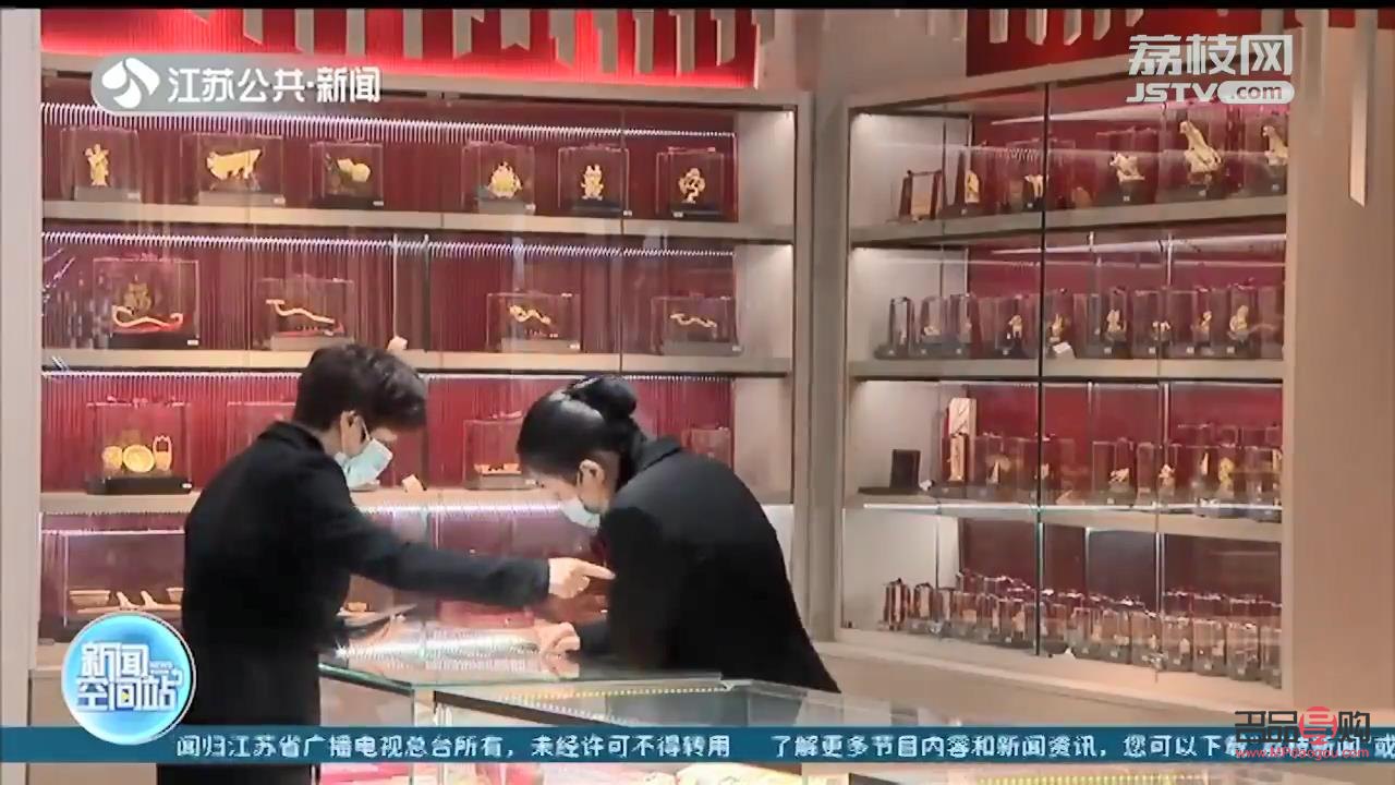 苏州金店排名(苏州金店排名) 苏州金店排名(苏州金店排名)