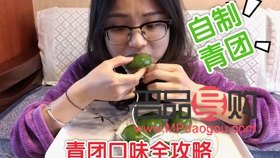 银纤维眼罩对眼睛好吗