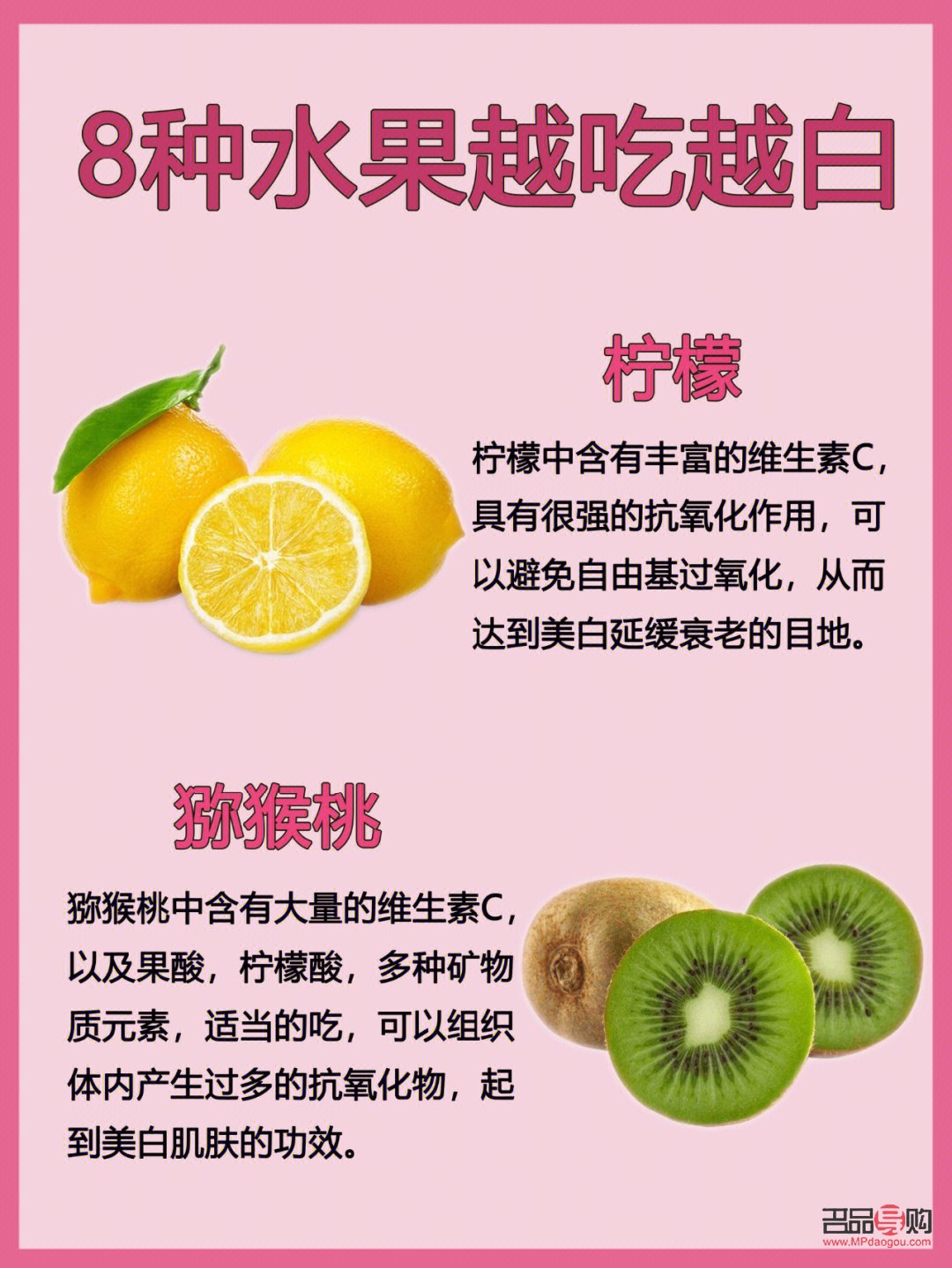 <h3>吃哪些水果美容</h3>