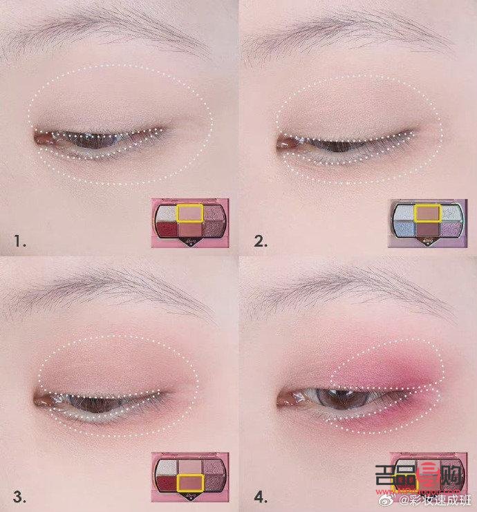 <h3>上班淡妆眼影什么颜色适合</h3>