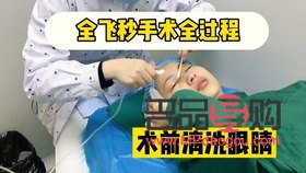 近视眼中医真的可以治疗吗(倪海厦治疗近视眼方法)