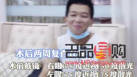 近视眼中医真的可以治疗吗(倪海厦治疗近视眼方法)