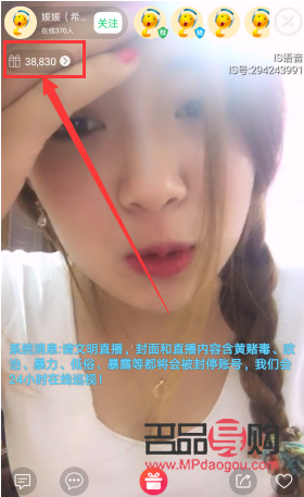 头条直播怎么取消礼物(头条直播怎么取消礼物提醒)