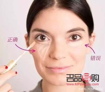 <h3>怎样化妆能把眼袋遮住</h3>