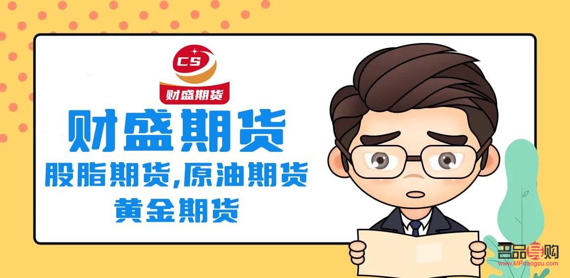 国际黄金期货实时行情新浪(国际黄金期货实时行情新浪网)