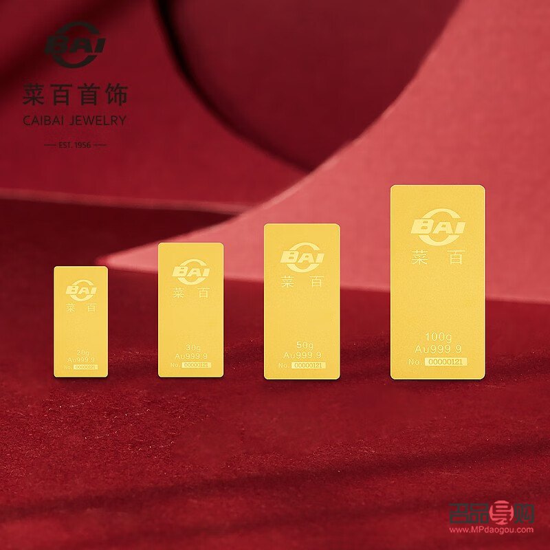 <h3>菜百首饰投资金条——黄金投资的明智之选</h3>