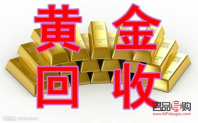 香港回收黄金是否划算探析
