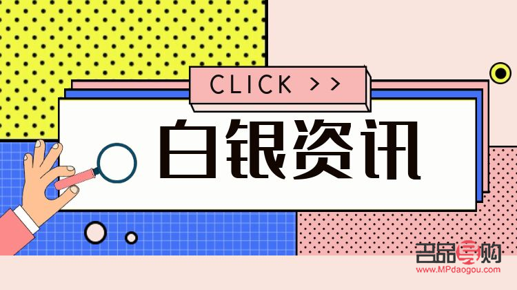 金荣中国官网黄金实时行情(金荣中国现货黄金)