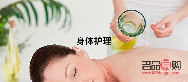 身体护理是指哪些(身体护理是指哪些方面)