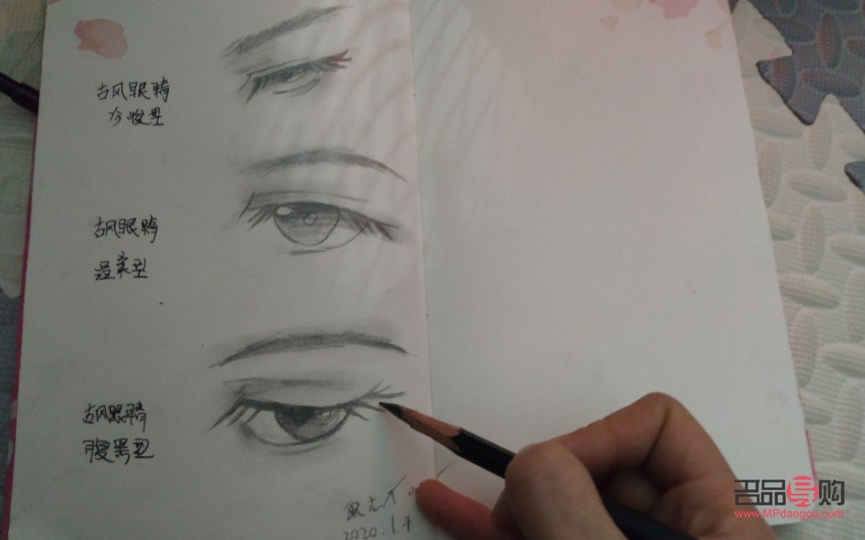 <h3>画古风眼睛教程</h3>