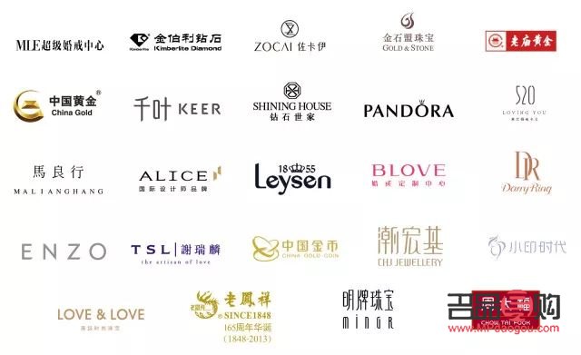 <h3>金店品牌排名招金银楼：黄金珠宝行业的佼佼者</h3>