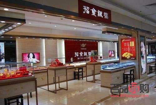 金店品牌排名招金银楼：黄金珠宝行业的佼佼者