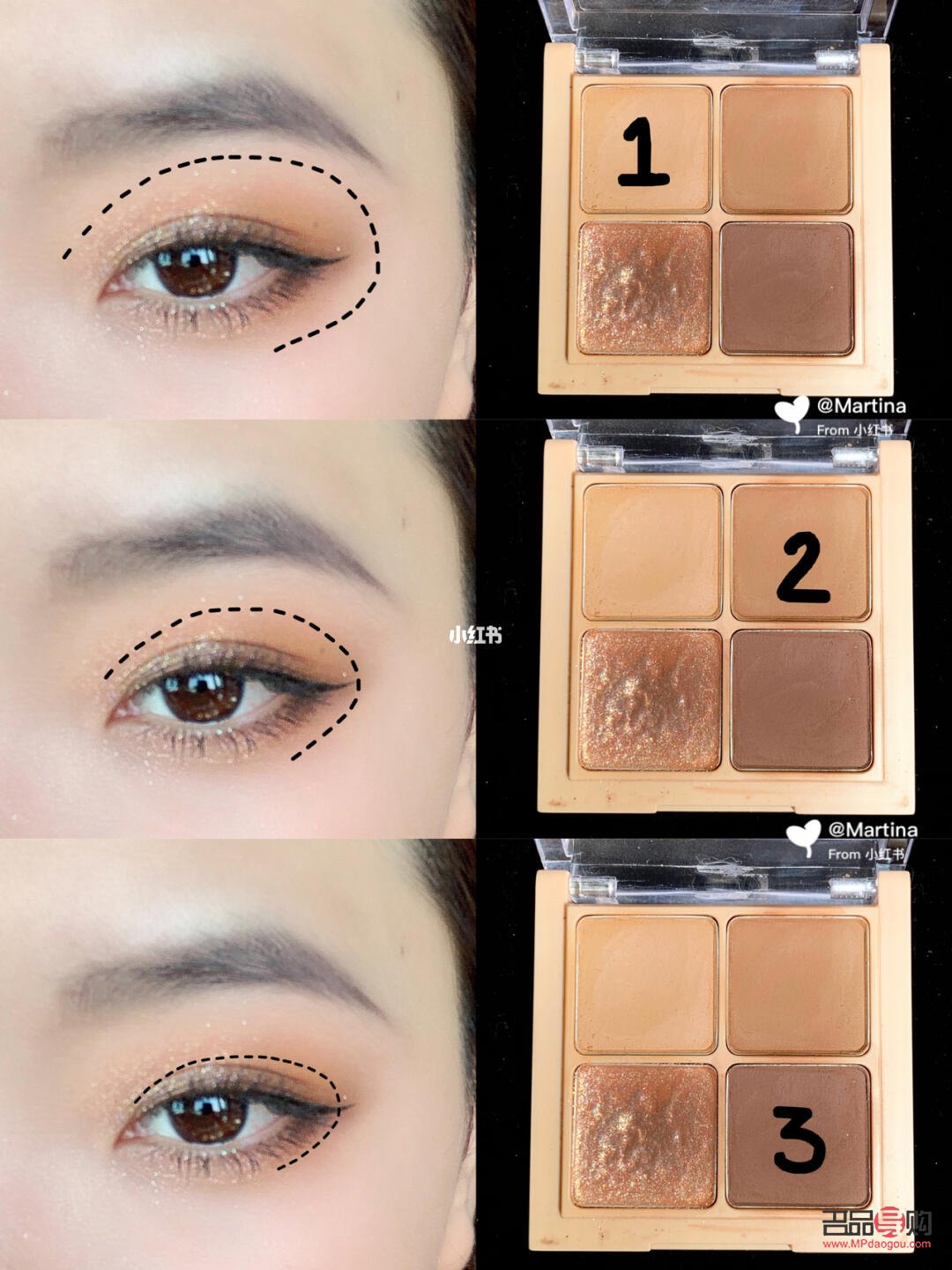 大地色眼影怎么涂好看步骤(大地色眼影怎么涂好看步骤图)