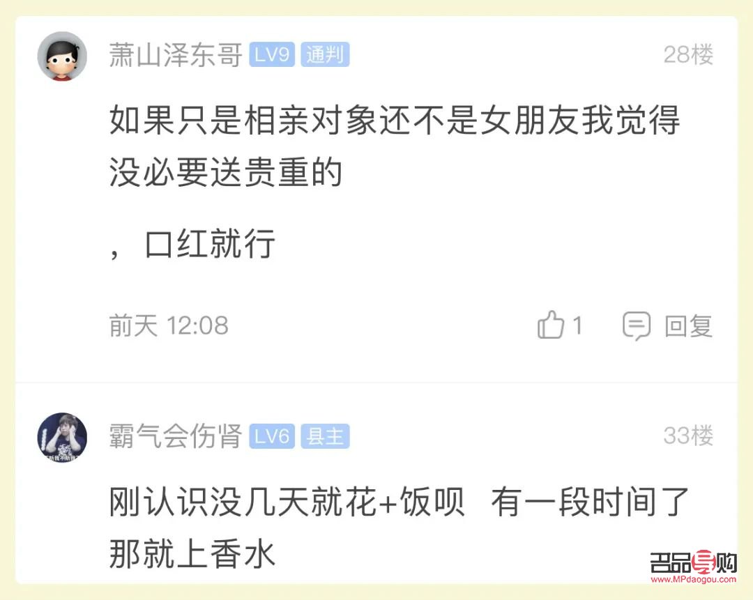 小伙子生日送多少礼物(小伙子生日送多少礼物好)