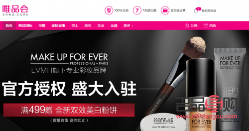 彩妆会员怎么维护