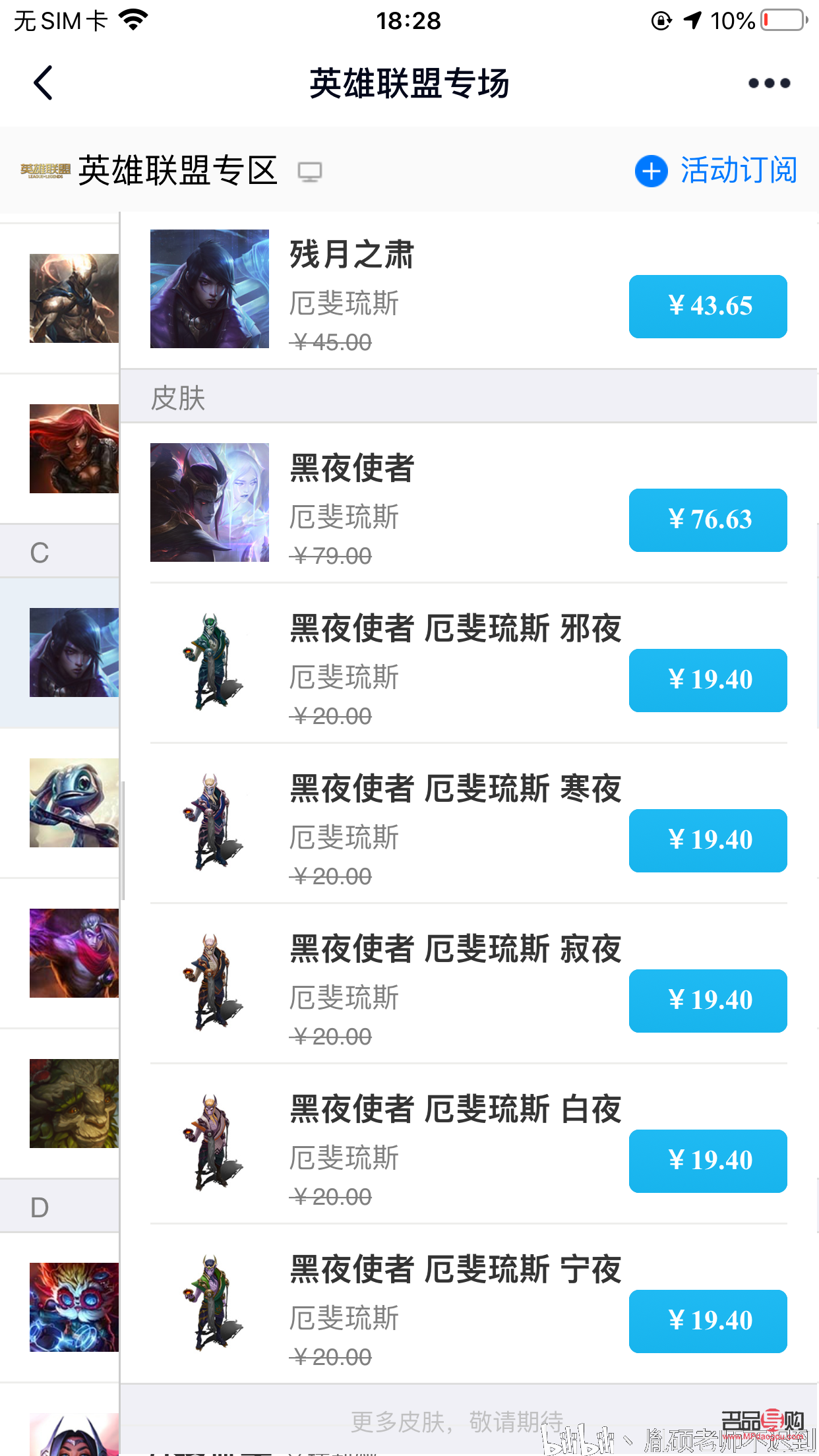 <h3>黄金价格实时走势图揭秘：把握行情，决策无忧</h3>