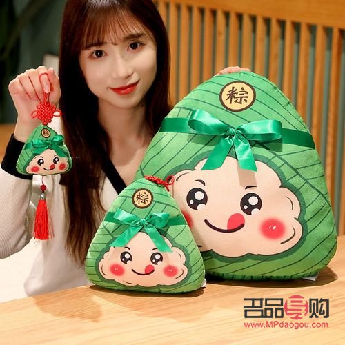 <h3>端午送女生什么礼物好</h3> <h3>端午送女生什么礼物好</h3>