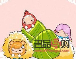 <h3>端午送女生什么礼物好</h3> <h3>端午送女生什么礼物好</h3>