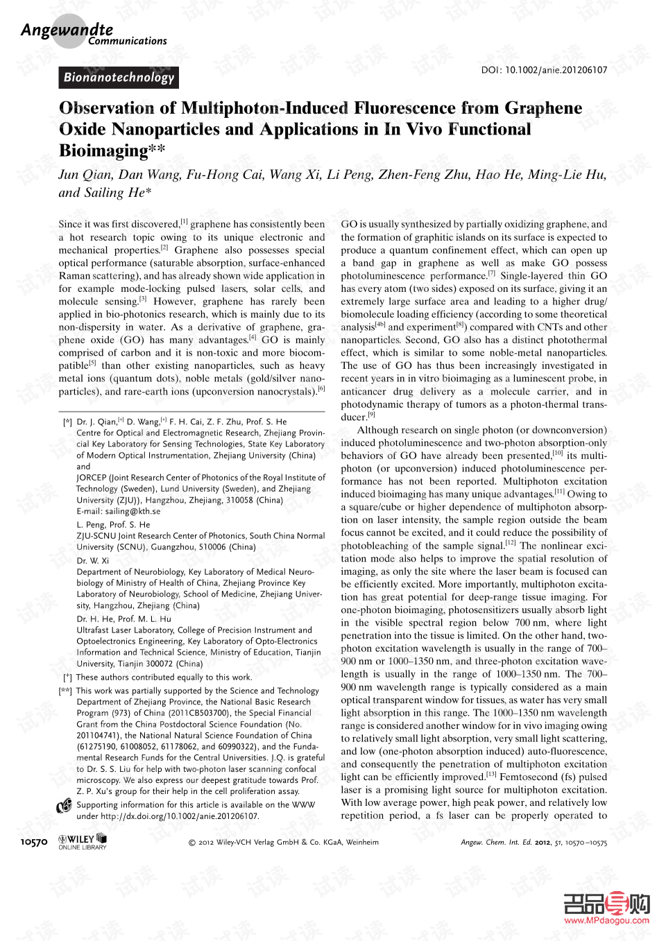 <h3>乳美容床开洞指南</h3>