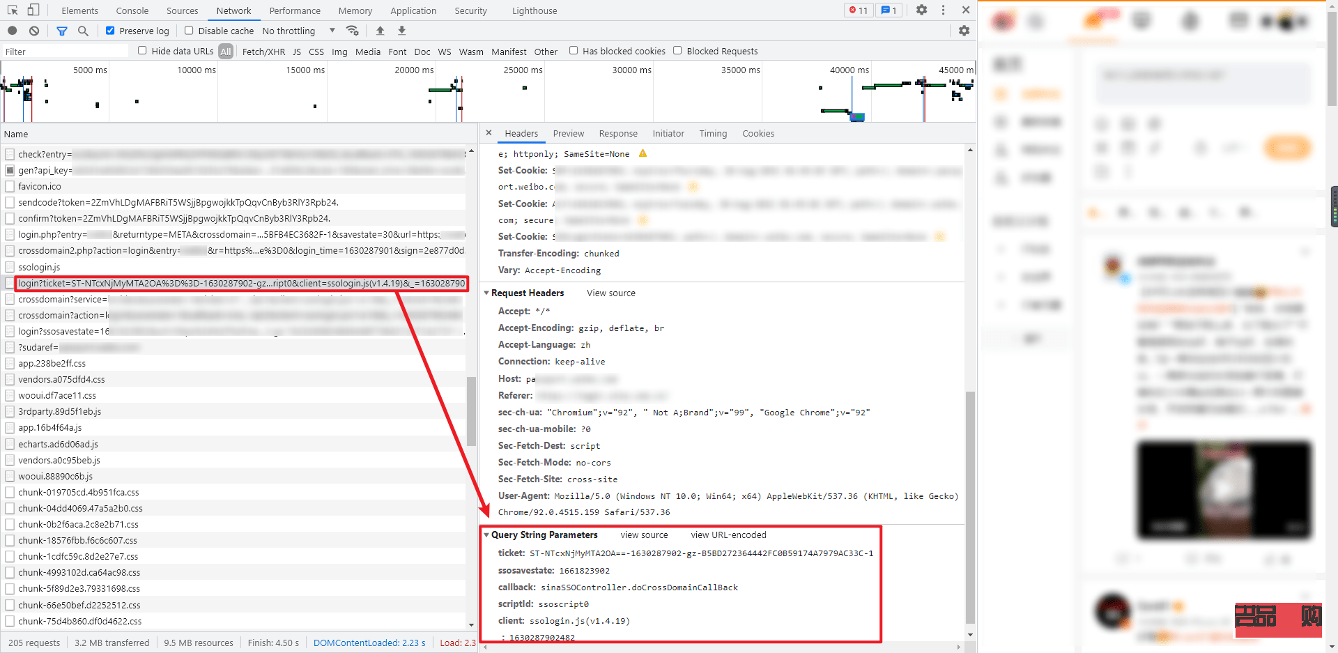 金融投资平台查询指南
