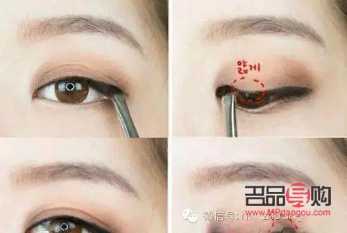 眼妆都有什么步骤(眼妆都有什么步骤做)