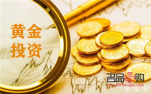 中金国际投资现货黄金(中金国际投资现货黄金价格)