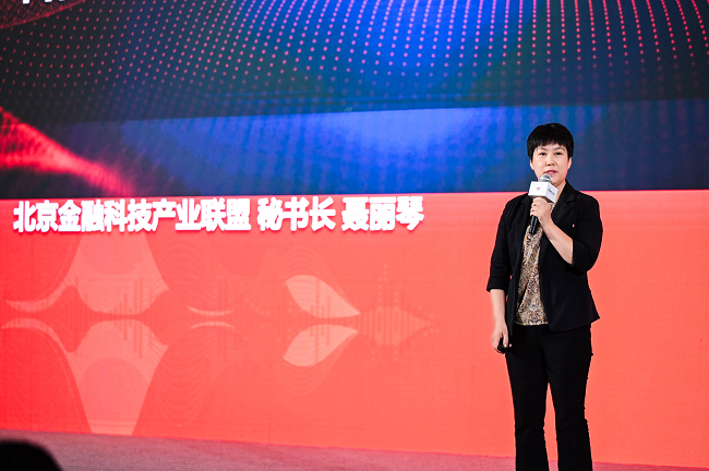 2025华为金融峰会揭秘：AI网络三大突破引领金融数字化转型