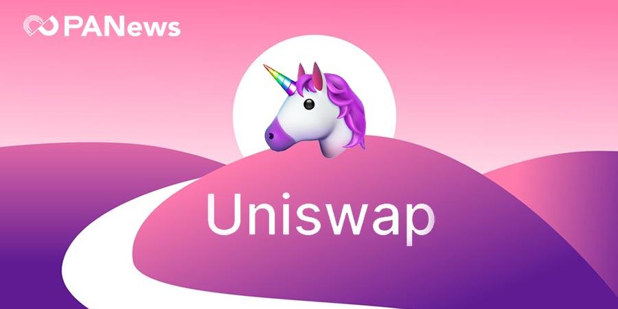 Uniswap V4界面