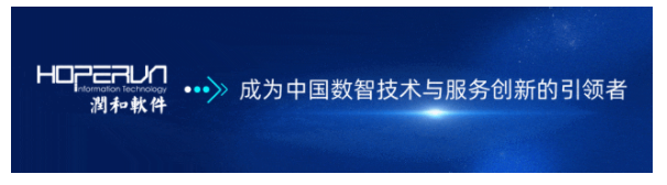 润和软件携JettoAI等智慧金融解决方案闪耀2025WAIC，引领金融科技新浪潮