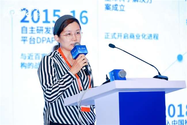 医渡科技AI临床研究方案亮相T20+大会：关键环节效率提升30%+，加速新药研发进程