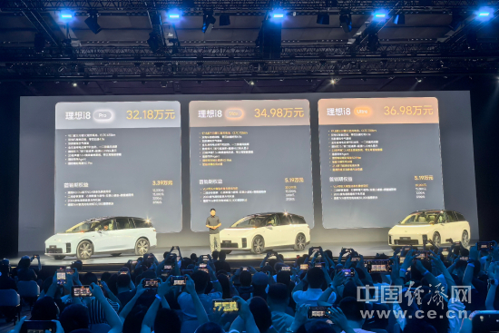 理想i8纯电SUV震撼上市：李想亲述产品优势与战略布局