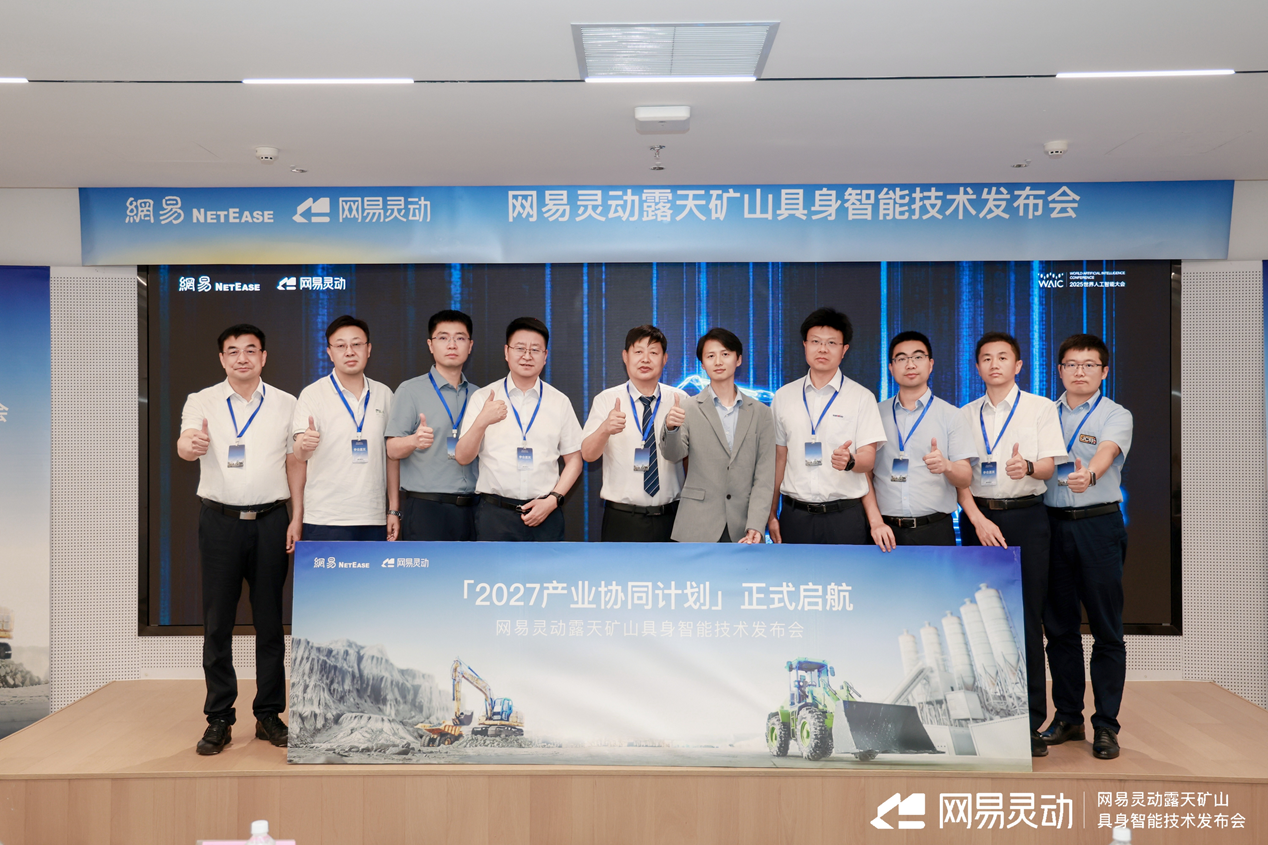 矿山无人挖掘机作业场景